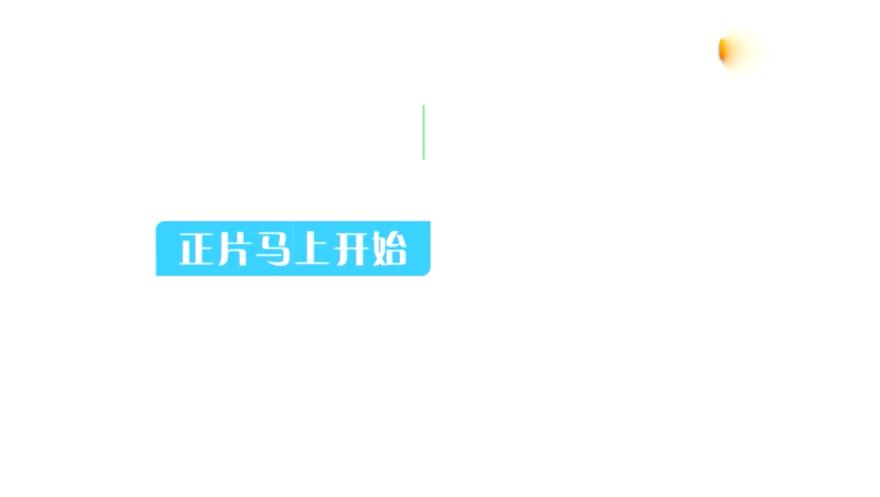 不能起飞的跑车不是好跑车