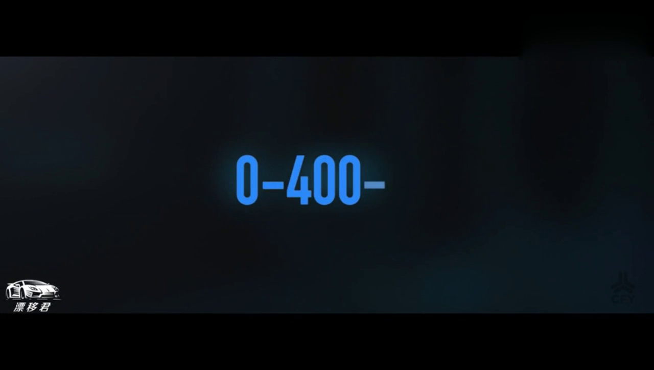 敢和F1赛车较量的超级跑车，按下按钮霸气开始 ！