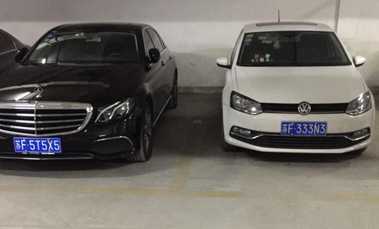 南通如皋某小区地库实拍，车牌都是三连号，车主真不简单！