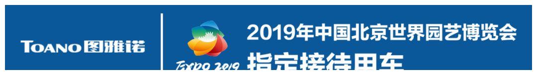 “国VI时代”,福田风景一步到位!