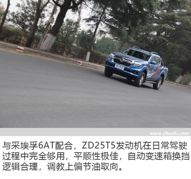 公路舒适野地稳定!试驾郑州日产锐骐6柴油四驱自动豪华型