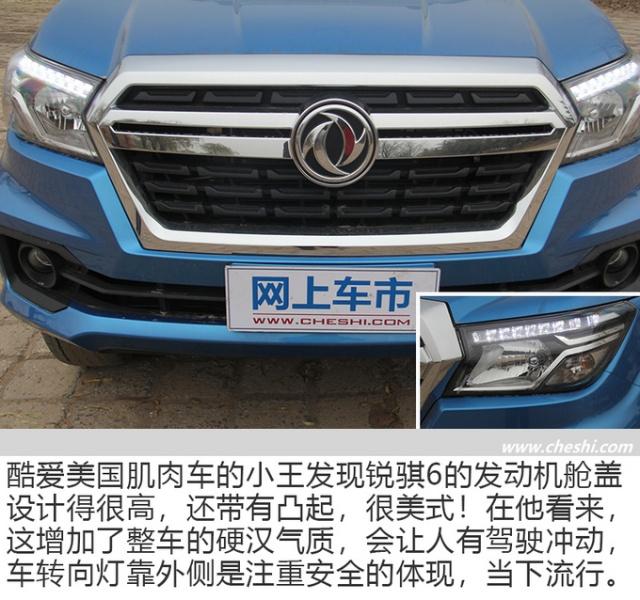公路舒适野地稳定!试驾郑州日产锐骐6柴油四驱自动豪华型