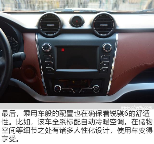 公路舒适野地稳定!试驾郑州日产锐骐6柴油四驱自动豪华型