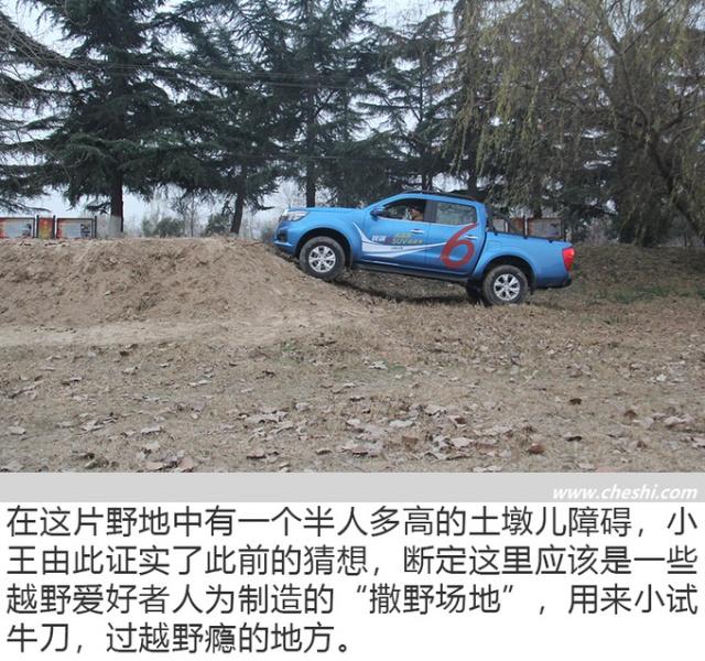 公路舒适野地稳定!试驾郑州日产锐骐6柴油四驱自动豪华型