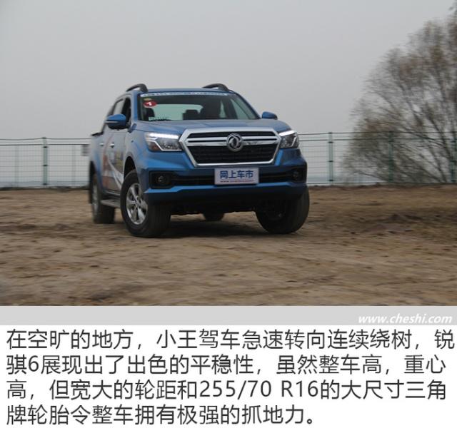 公路舒适野地稳定!试驾郑州日产锐骐6柴油四驱自动豪华型