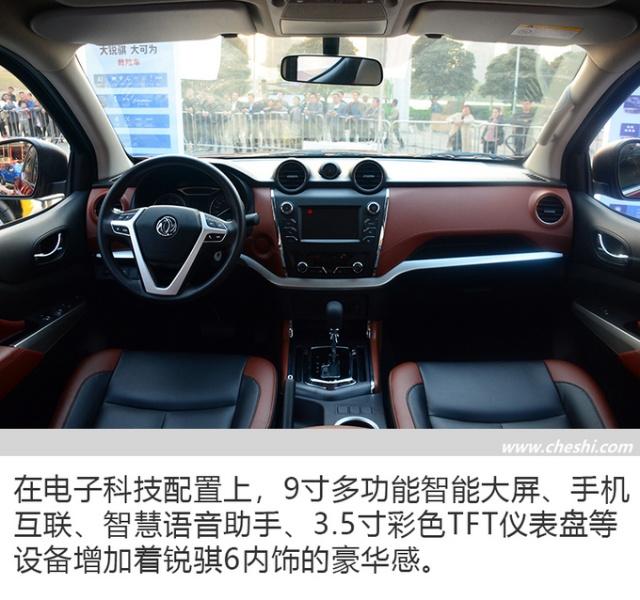 公路舒适野地稳定!试驾郑州日产锐骐6柴油四驱自动豪华型
