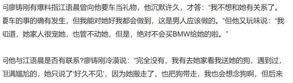 被周杰伦捧在手心的江语晨，被老公骗婚，如今过着低调生活
