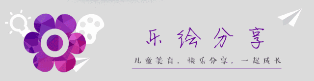 创意儿童画绘画教程｜蘑菇森林中的小精灵