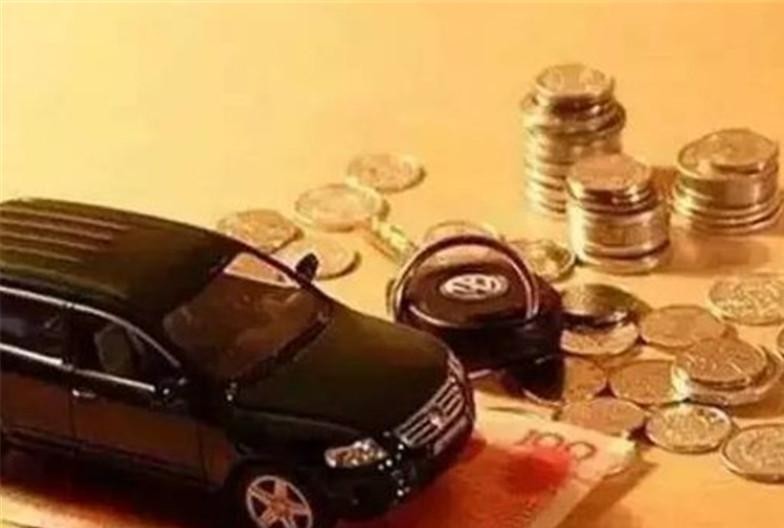 汽车还买全险？内行人：如果不是土豪，买这3个险种就可以了！