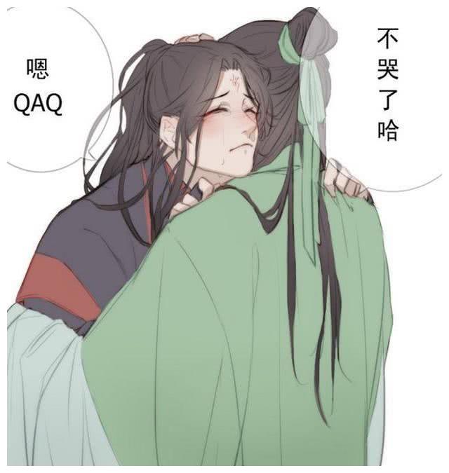 人渣反派自救系统 by 墨香铜臭 人渣反派自救系统 by 墨香铜臭