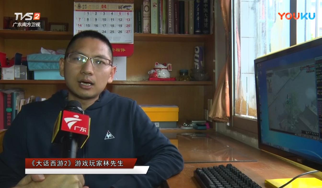 游戏账号换套房:资深玩家经历 你怎么看?