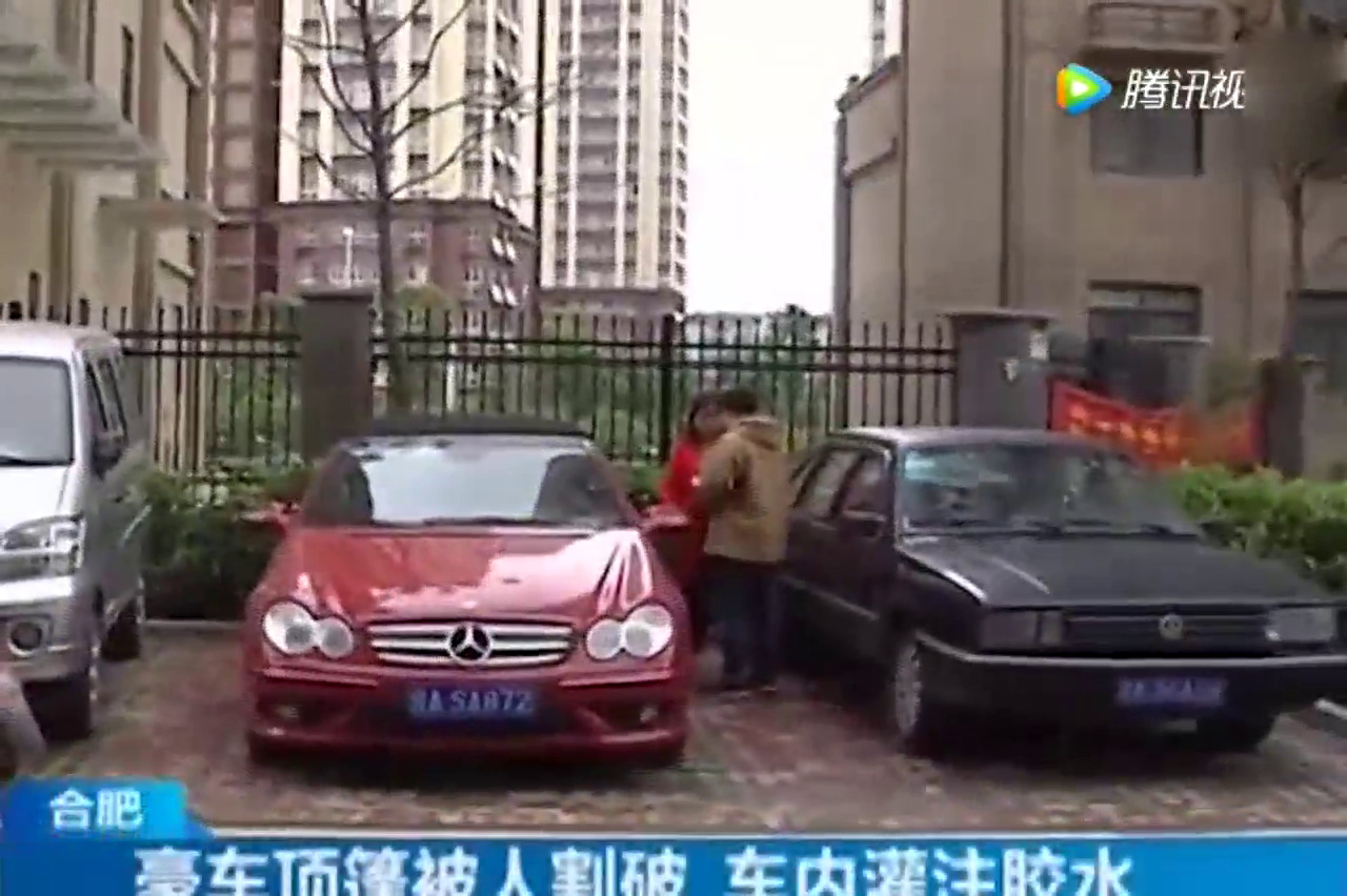 豪华车软蓬被割破，车内还被灌胶水，物业：小区没监控不知道