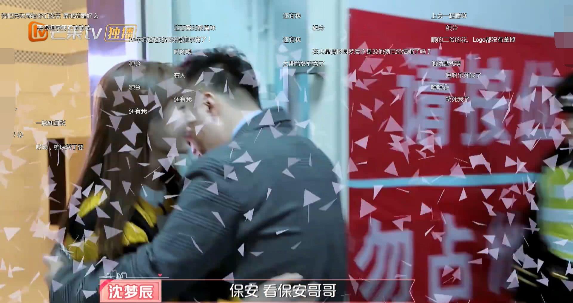 《女儿们的恋爱》杜海涛沈梦辰求婚,一旁的保