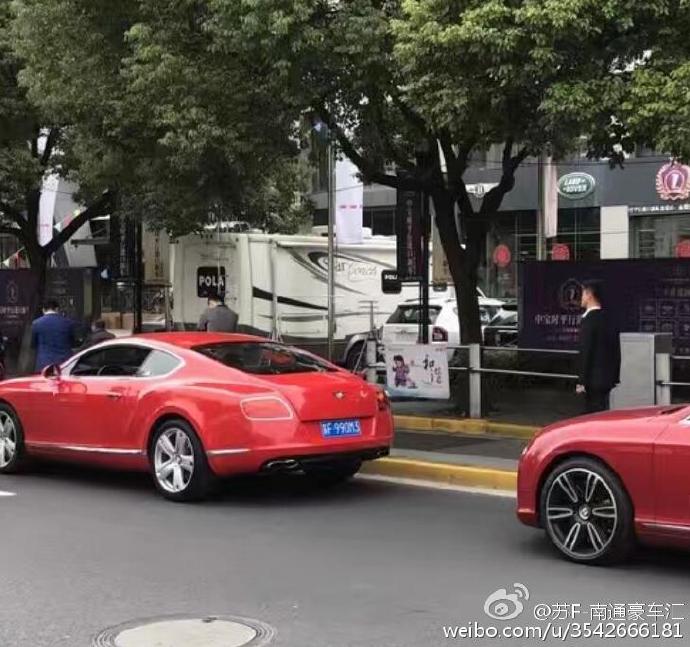 这里有“宾利“的最新资讯请不要错过