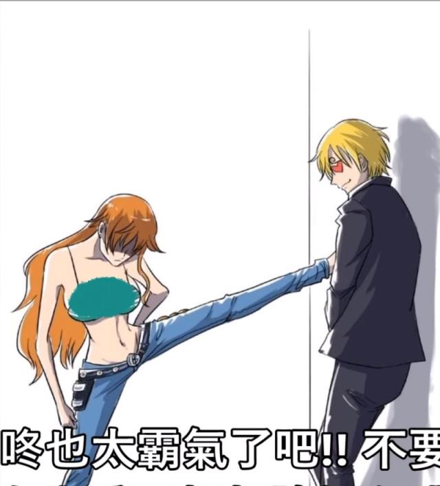 海贼王角色们挑战高难度壁咚，娜美太霸气，女帝的表情谁看都心动