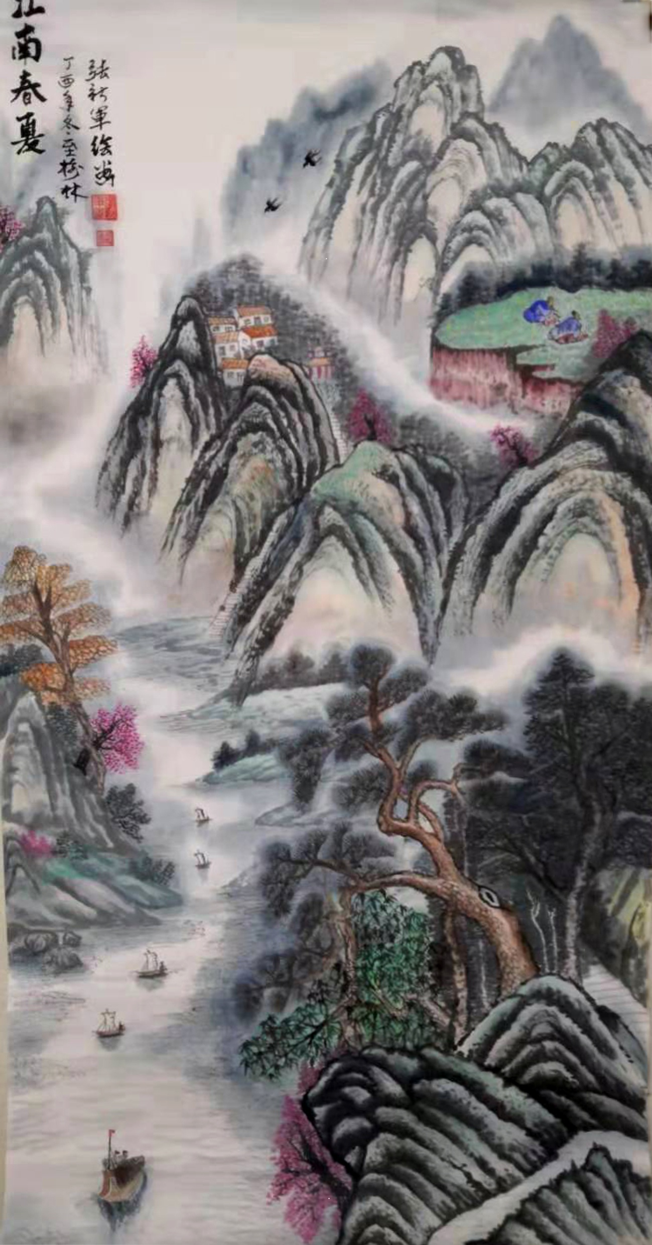 陕西榆林书画家张新军 书画家张新军