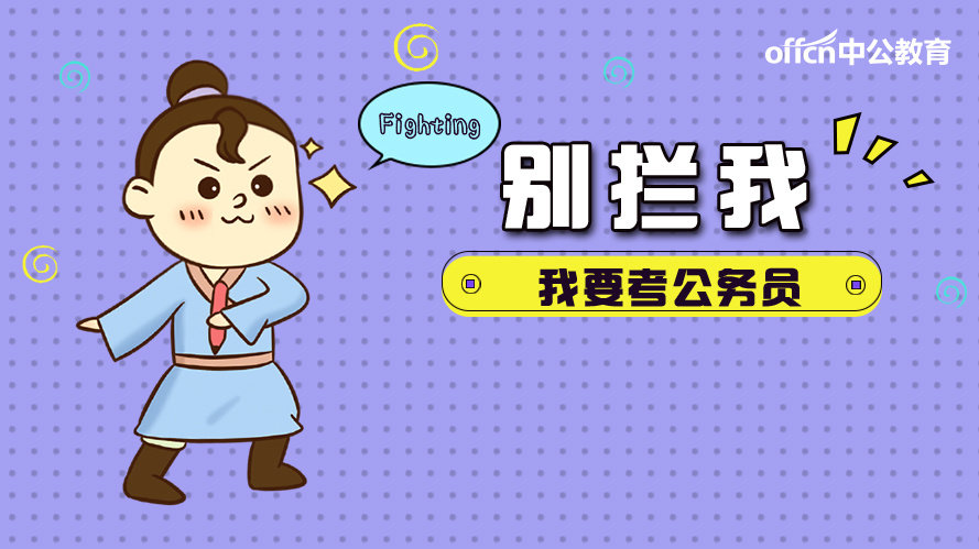 内蒙特岗教师2020排名招教2020年内蒙古自治区农村牧区特岗教师招聘1961人(2)