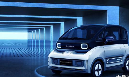 呆萌、可爱、憨？新宝骏全新电动车官图发布