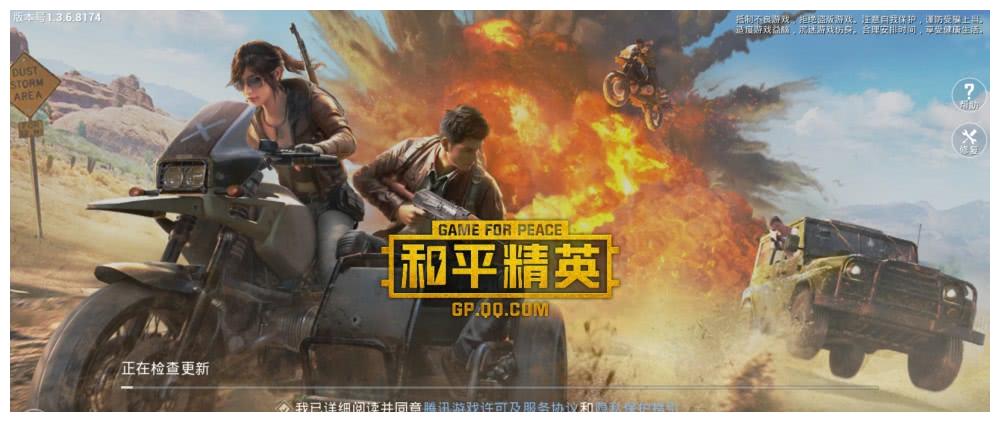 刺激战场:伏地魔寻找技巧,大神偏爱最后一种!