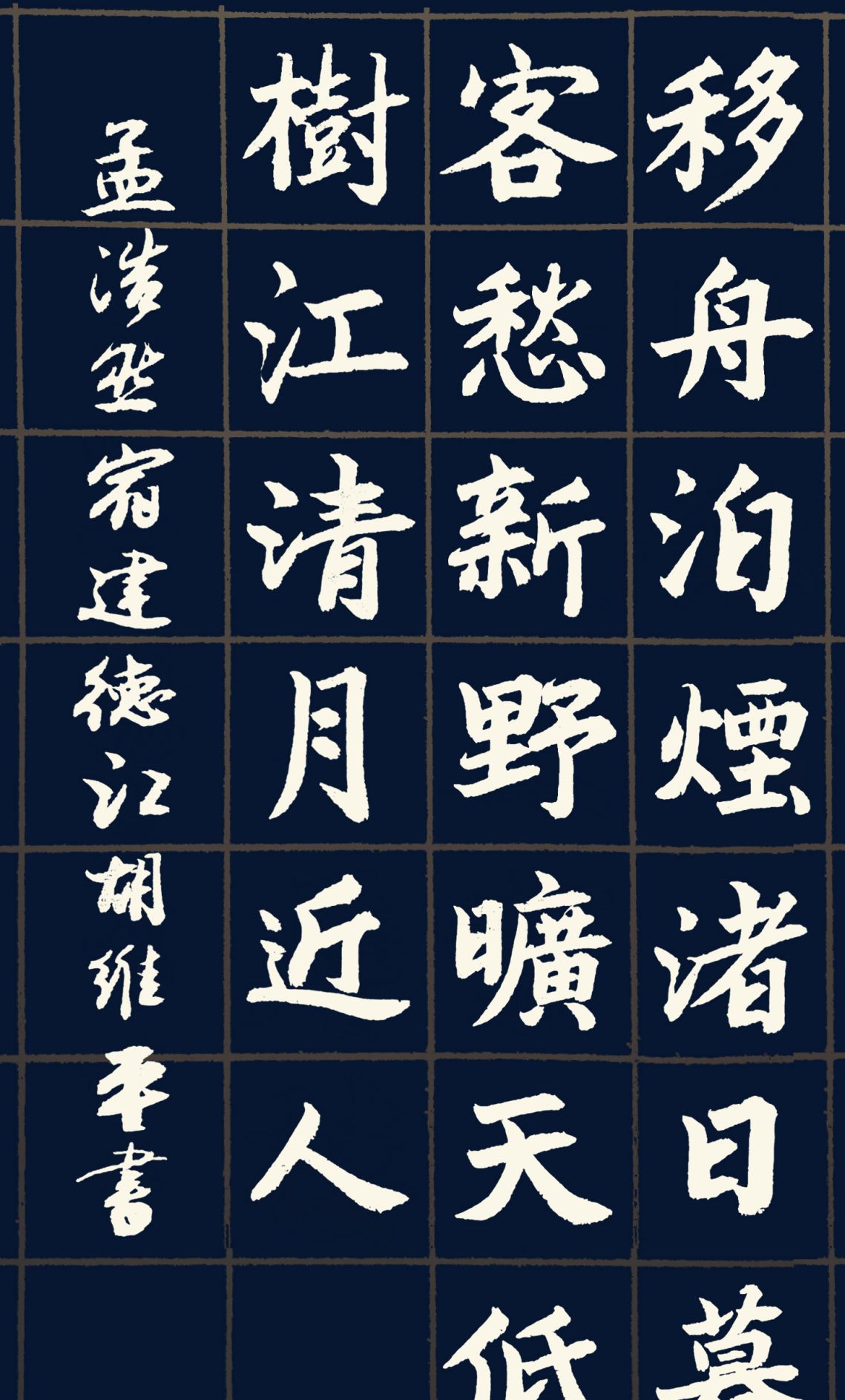 sujiandejiang是什么成语_魂啥不舍是什么成语(3)