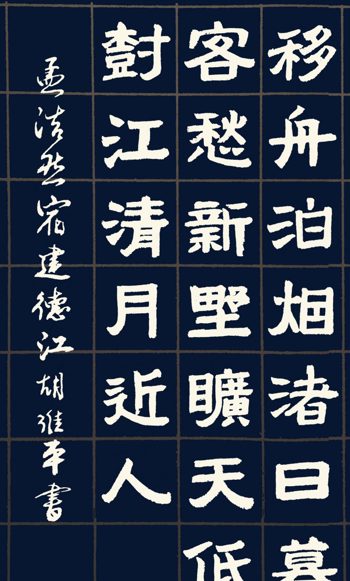 sujiandejiang是什么成语_魂啥不舍是什么成语(2)