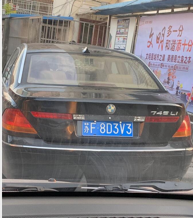 网友老小区内实拍宝马745Li，当年车价抵得上南通2套房！