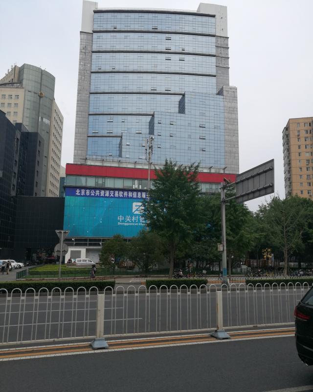 北京市中关村南大街的城市天际线很漂亮:三环和四环之间全新面貌