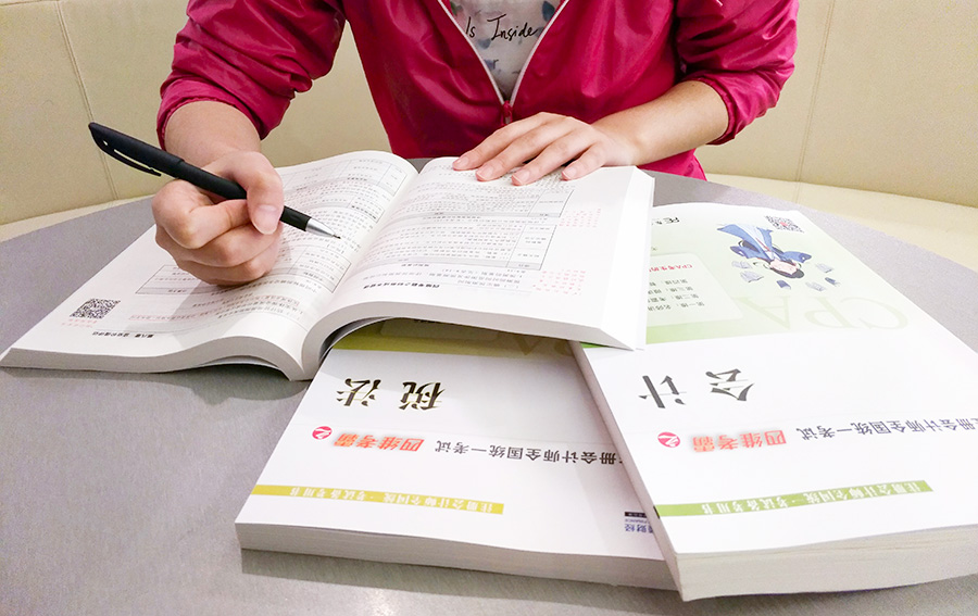 注冊會計師網上 (注冊會計師網站官網)
