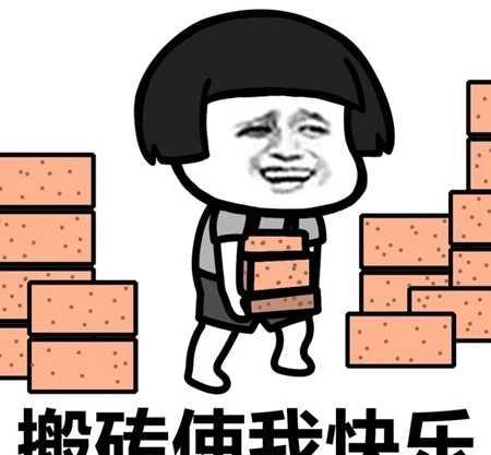 搞笑段子,废话,不趁便宜的时候抢买单,还趁贵的时候抢