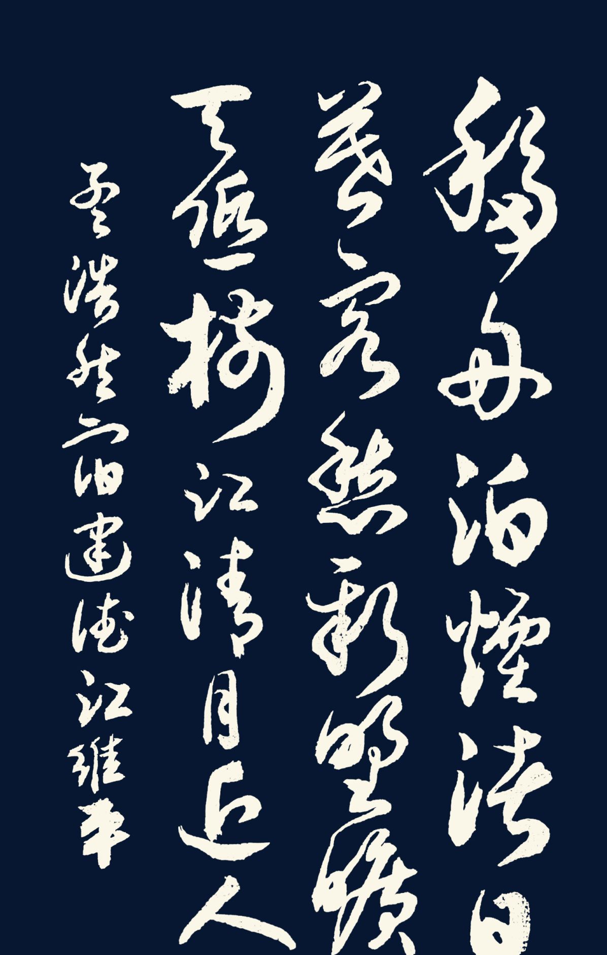 sujiandejiang是什么成语_魂啥不舍是什么成语(3)