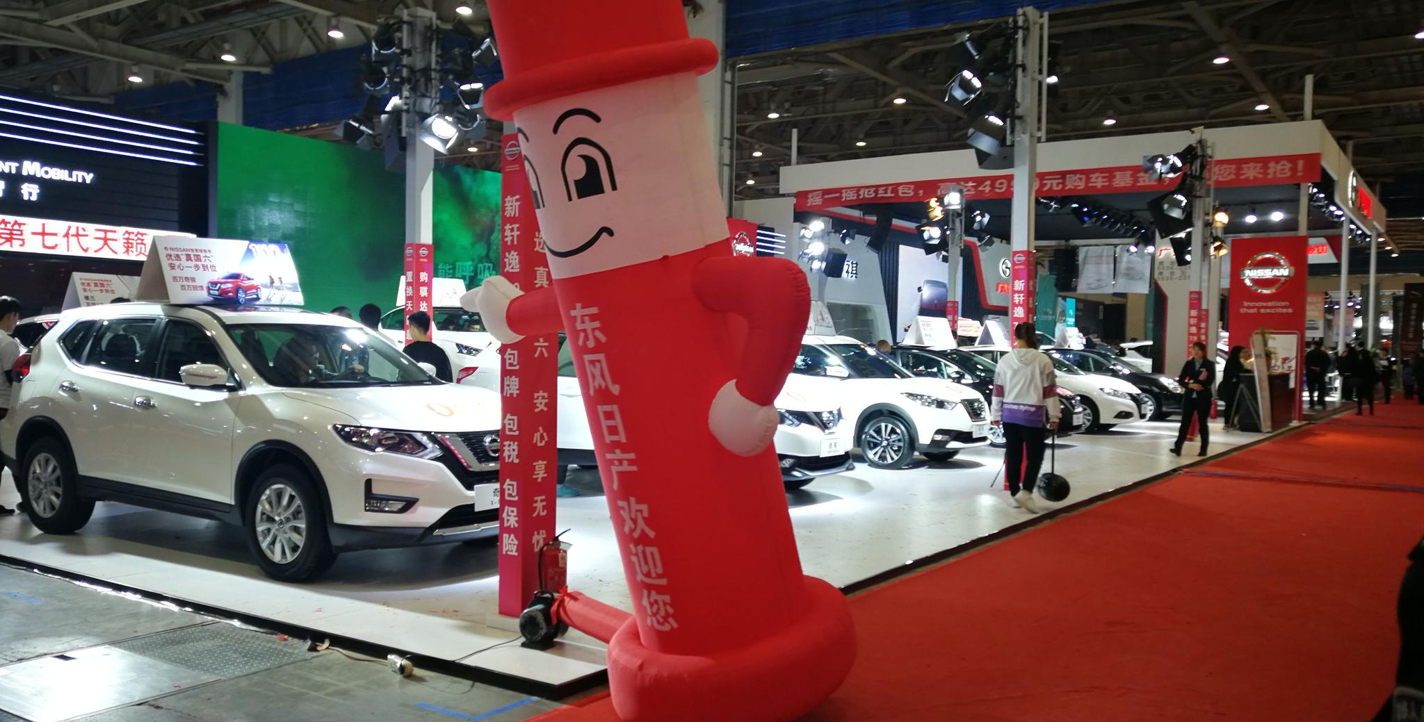 第十四届（春季）中国潍坊鲁台国际车展