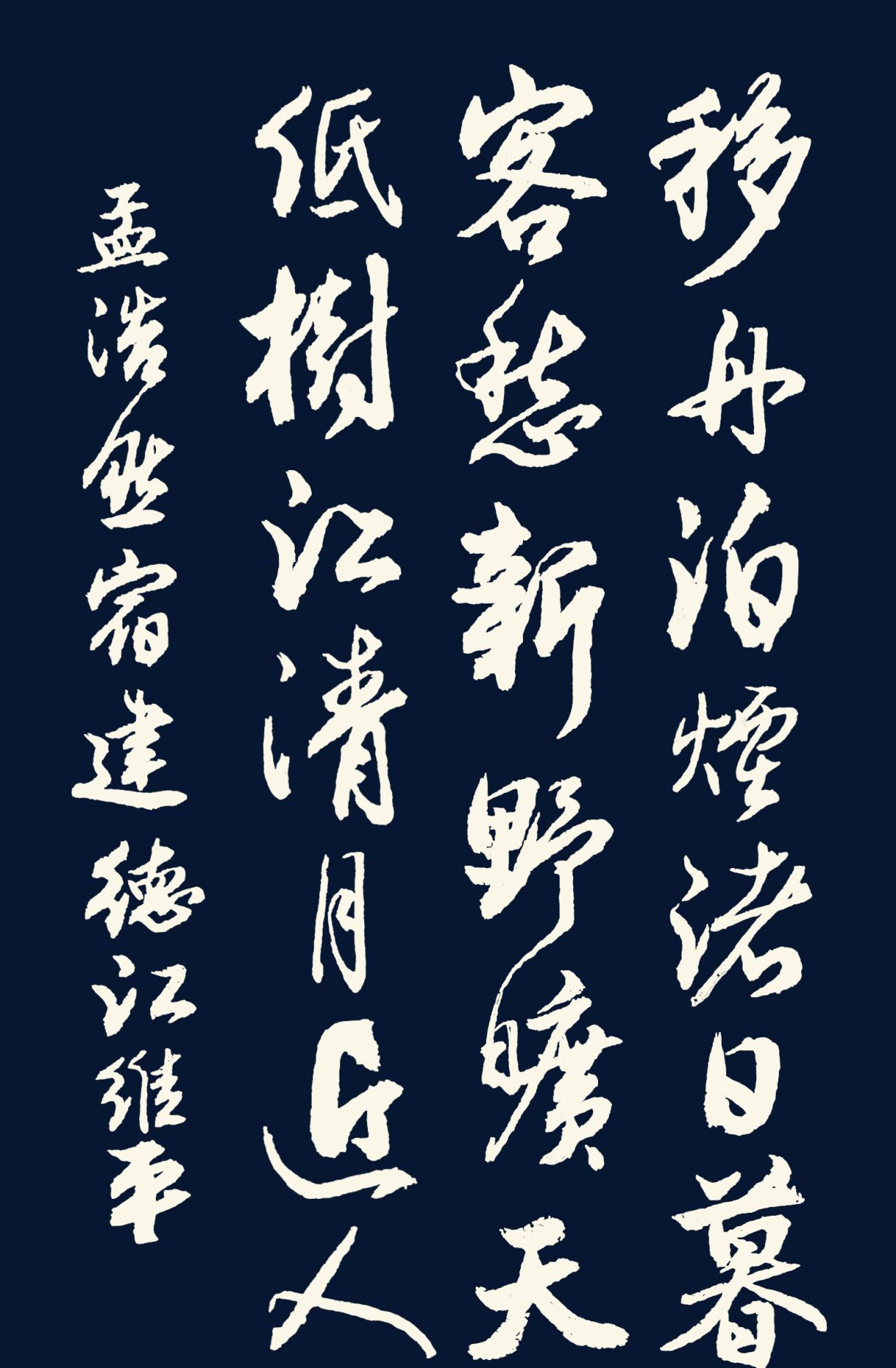 sujiandejiang是什么成语_魂啥不舍是什么成语(2)