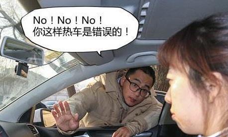 冷天启动发动机时，大多数人做错了一件事，会导致发动机提前报废