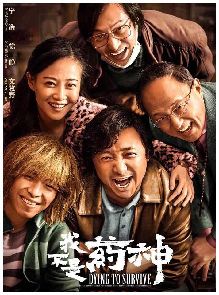 美国《综艺》杂志:2018中国电影票房增速放缓