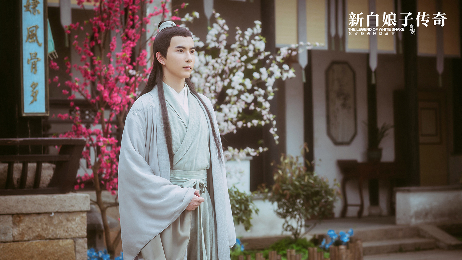 终于等到了！《新白娘子传奇》白素贞现原形许仙“下线”