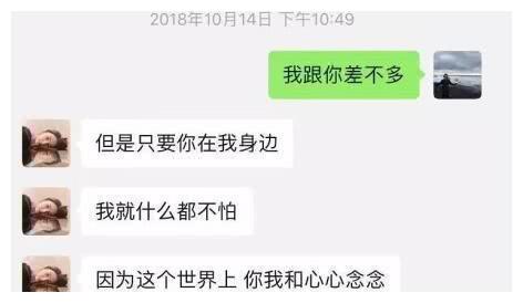 袁巴元朋友圈爆料张雨绮有狐臭,张雨绮气急要