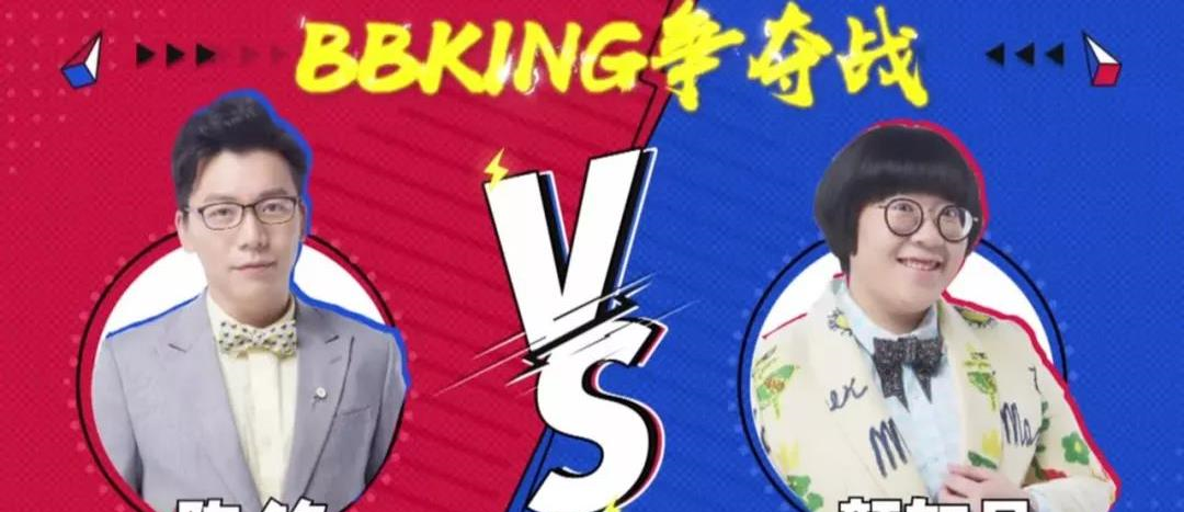 《奇葩说》冠军陈铭和颜如晶,到底谁更略胜一