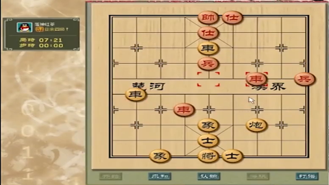 八卦象棋业四水平相当不错居然让八卦走的相当别扭