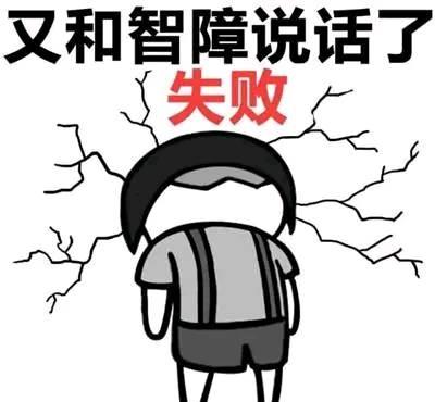幽默笑话 男子汉 大丈夫 说不出来 就不出来