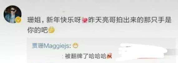 扒叔说,关晓彤艳压杨紫贾乃亮和李小璐和好