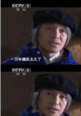 就算长生不老也没用;开心,就算只能活几天也足够了」年出生的周星驰