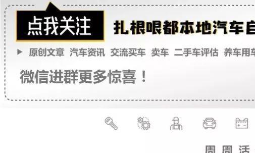 汽车上的五油三水都往哪加，车友你怎么看？