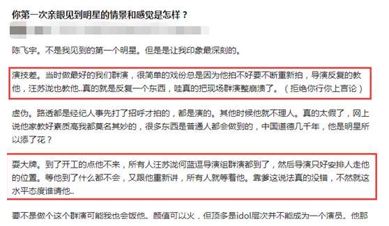 同样是知名导演的儿子，比起陈飞宇，李安的儿子也太低调了