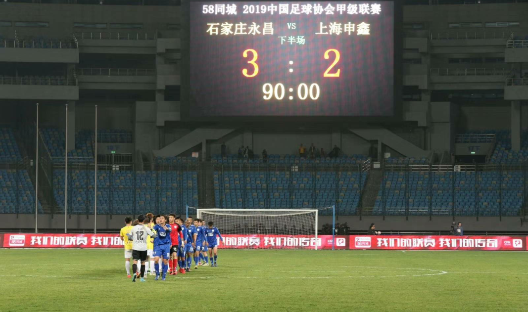 穆里奇在中甲第四轮打进两球,帮助石家庄永昌