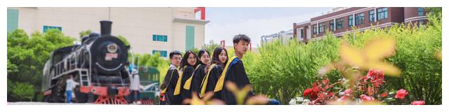 2020兰州交通大学全_通知公告关于举办兰州交通大学2020年秋季首场招聘