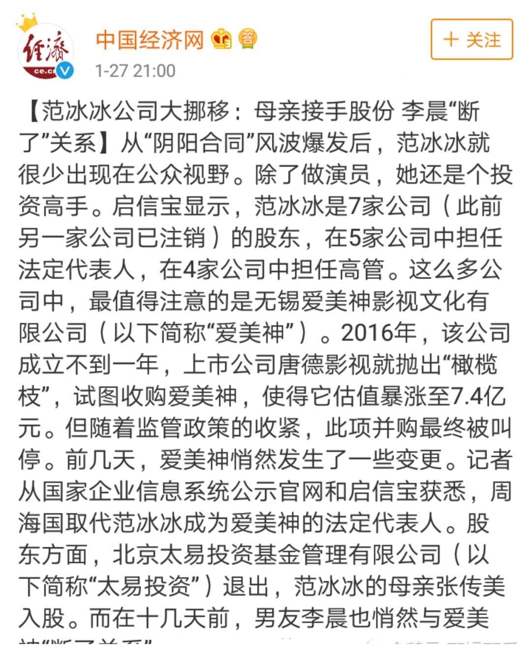 曲终人散简谱_人走茶凉曲终人散图片(3)