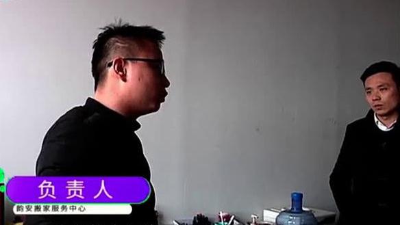 男子找搬家公司运工艺品，结果对方弄坏工艺品，冒充保险公司诈骗