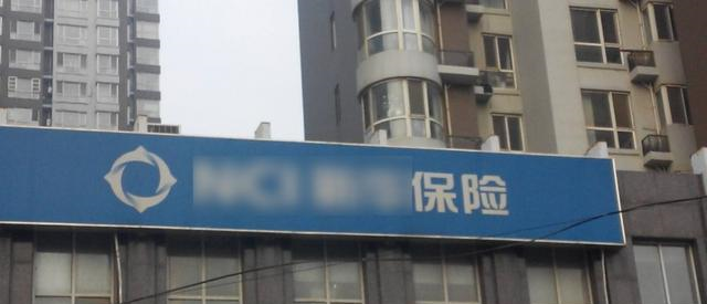 三者险买50还是100万？信车险员就掉坑了，不想吃亏按这数买