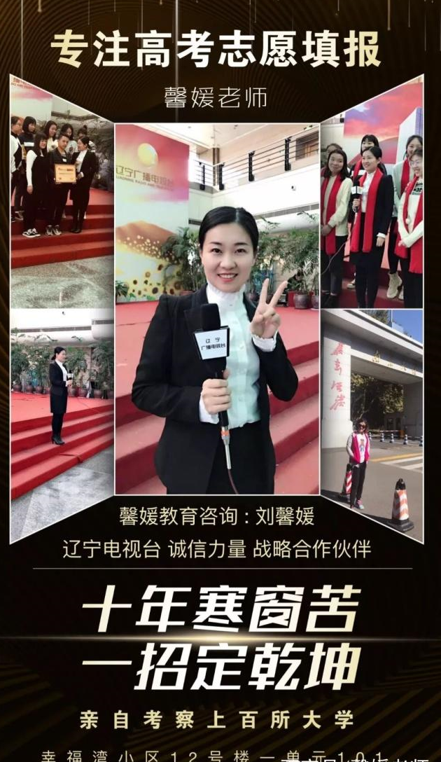 馨媛老师总结40所大学更名信息，值得收藏