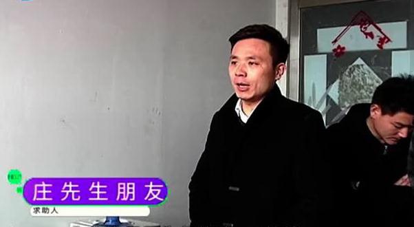 男子找搬家公司运工艺品，结果对方弄坏工艺品，冒充保险公司诈骗